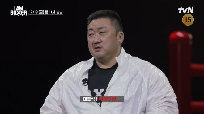 thumbnail - “백곰과 불곰의 싸움”… 마동석이 만든 역대급 ‘이 예능’, 결국 일냈다