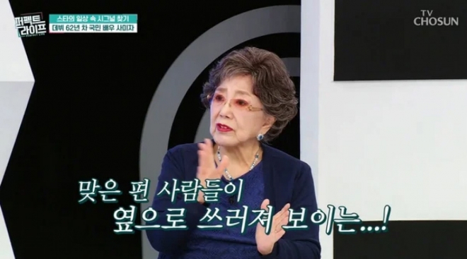 thumbnail - 방송 중 그대로 ‘쿵’… 85세 배우 사미자, 뇌경색 후 찾아온 충격적인 ‘이 증상’