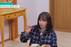 기사로 이동 - 턱 돌아갈 정도로 맞았다… 이유리가 폭로한 무명시절 ‘그 선배’