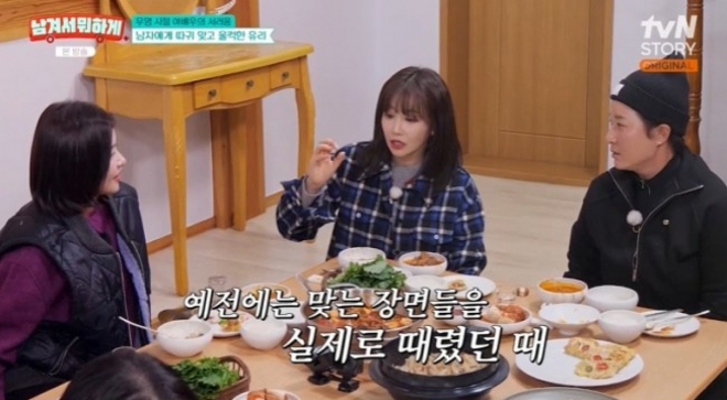 thumbnail - 턱 돌아갈 정도로 맞았다… 이유리가 폭로한 무명시절 ‘그 선배’