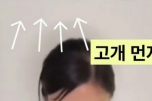 기사로 이동 - 고개는 숙였지만 눈은… 박나래 사과, 전문가가 포착한 ‘이 장면’