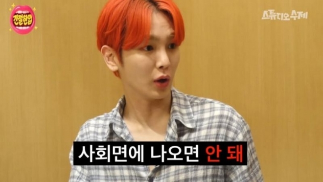 thumbnail - “사회면에 나오면 안돼”… 18년차 아이돌, 발목 잡은 ‘이 사람’