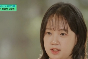 기사로 이동 - “핸드폰 늦게 사줬더니”… ‘응팔’ 진주, 영재교육원 들어간 진짜 이유