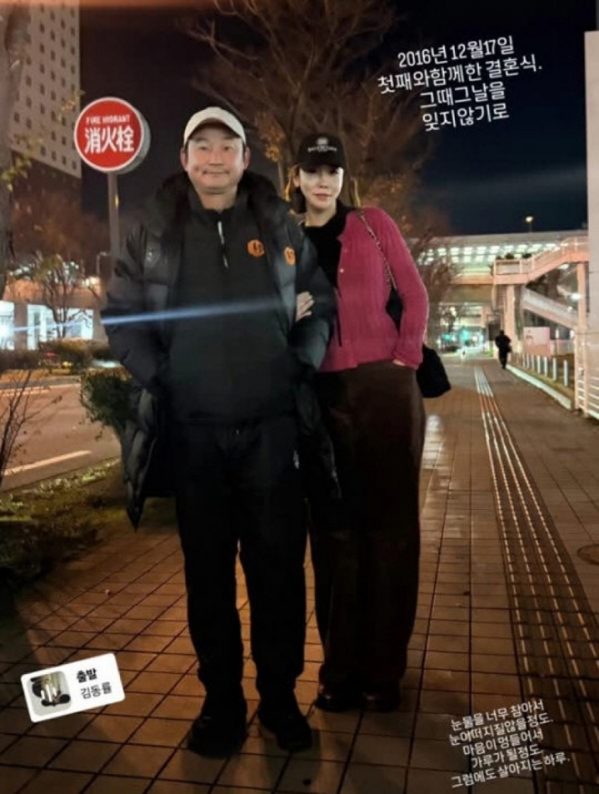 thumbnail - “마음이 멍들어 가루가”… 이천수 아내, 결혼기념일에 터져버린 ‘이것’