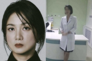 기사로 이동 - ‘주사 이모’ 논란 속 박나래 처벌 가능성은?…전문의 “환자는 원칙적으로 처벌 대상 아냐”