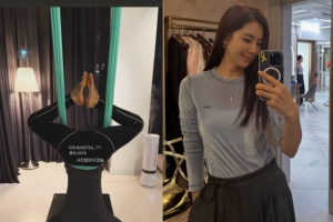 기사로 이동 - 한채아, 플라잉 요가 중 ‘깜놀’ 셀카 공개…“이게 최선인가요?
