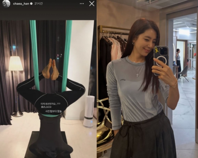 thumbnail - 한채아, 플라잉 요가 중 ‘깜놀’ 셀카 공개…“이게 최선인가요?