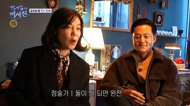 thumbnail - “더러운 손으로 만지지 마”… 이서진, 10년 이상형 앞에서 ‘질투 폭발’