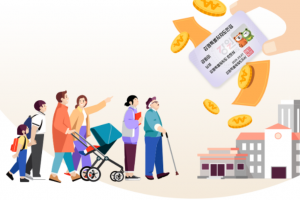 기사로 이동 - 알펜시아·레고랜드 할인되는 ‘강원생활도민증’…신청 방법은?