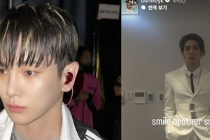 기사로 이동 - “형, 웃어줘”… 활동 중단 샤이니 키, 그가 올린 ‘이 사람’ 사진에 팬들 오열