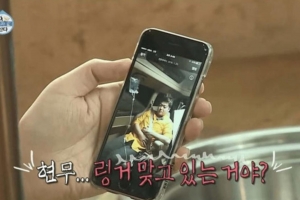 기사로 이동 - 박나래·키·햇님에 이어 전현무까지? 전현무, “차 안 링거는 합법 치료”…‘주사 이모’ 논란 확산 속 선 긋기