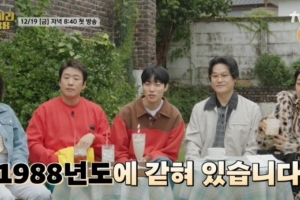 기사로 이동 - ‘응답하라 1988’ 쌍문동 가족, 10년 만에 다시 뭉쳤다