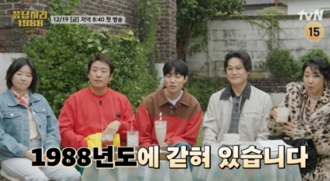 thumbnail - ‘응답하라 1988’ 쌍문동 가족, 10년 만에 다시 뭉쳤다