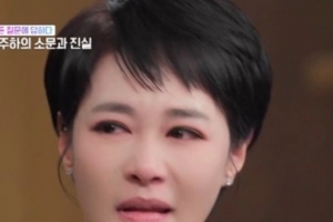 기사로 이동 - “고막까지 터졌다”… 앵커 김주하, 유부남이었던 ‘이 사람’과의 충격 결혼생활