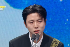 기사로 이동 - 시상식장 초토화시킨 돌발 고백… 주우재가 사랑한다 외친 ‘그녀’의 정체