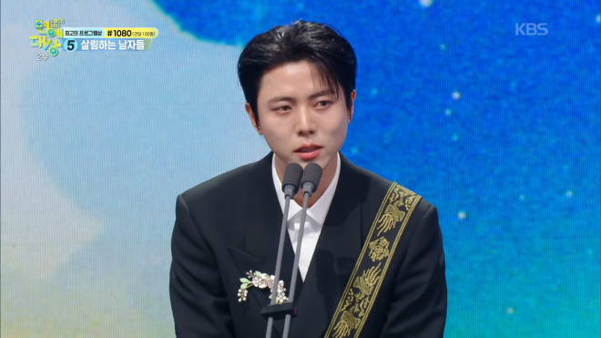 thumbnail - 시상식장 초토화시킨 돌발 고백… 주우재가 사랑한다 외친 ‘그녀’의 정체