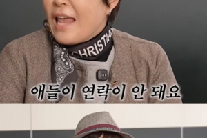 기사로 이동 - “이제 엄마 아니에요”… 재혼한 조혜련, 눈물로 전한 충격적인 ‘이 말’