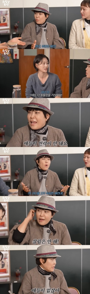 thumbnail - “이제 엄마 아니에요”… 재혼한 조혜련, 눈물로 전한 충격적인 ‘이 말’