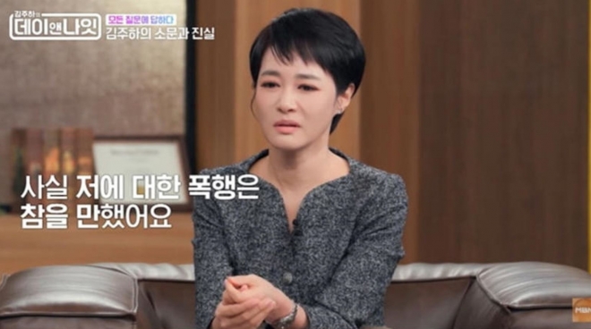 thumbnail - 김주하, 결혼의 민낯과 이혼 결심의 이유…“아이들에게까지 폭력이 이어졌다”