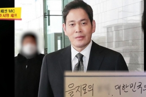 기사로 이동 - 재벌 회장도 예외 없다…정용진도 줄 서서 먹는다는 ‘이 식당’ 정체