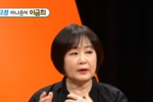 기사로 이동 - “눈 안 높다”더니 정우성…59세 이금희, 평생 고집한 이상형은 ‘이 사람’