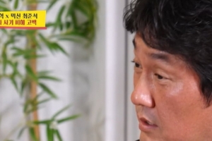 기사로 이동 - “15년 동안 가족이었는데”…전재산 20억 꿀꺽한 ‘이 사람’의 정체