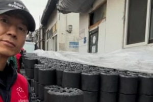 기사로 이동 - “너 때문에 세상이 행복하길”… 60억 기부천사, 훌쩍 큰 자녀들과 함께한 ‘이곳’