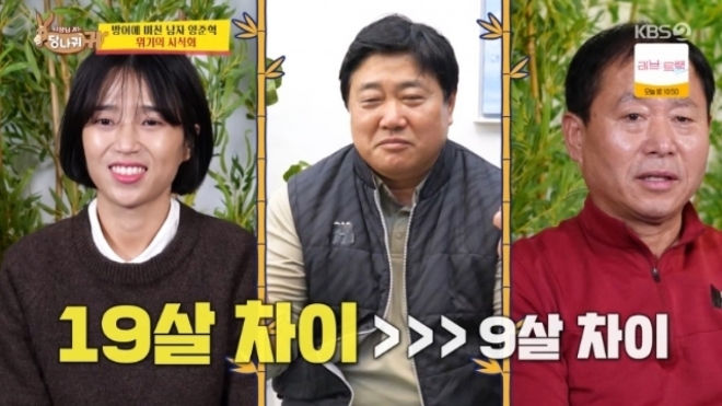 thumbnail - 아내가 대체 몇 살이길래… 장인과 고작 9살 차이 나는 ‘이 남자’