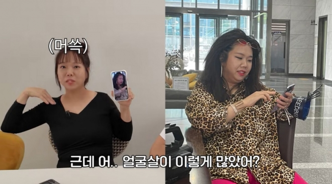 thumbnail - “스무살 이후 처음 봐요”… 홍현희, 49kg 만든 기적의 ‘이것’