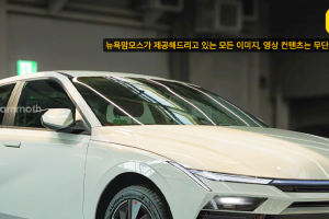 기사로 이동 - 아반떼부터 그랜저까지… 2026년 현대차가 작정하고 바꾸는 ‘이것’