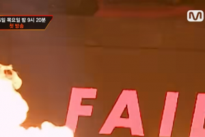 기사로 이동 - 국힙 판 뒤집어지겠네… 2년 만에 돌아온 ‘이 오디션’, 라인업부터 ‘역대급’