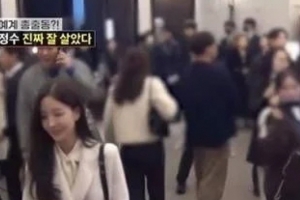 기사로 이동 - “카메라에 잡혔는데…” 류시원, 19세 연하 아내 최초 공개…역대급 미모에 ‘술렁’