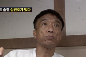 기사로 이동 - “죽을 병 걸렸나”… 몰라보게 야윈 ‘이 사람’, 충격적인 이유 밝혔다