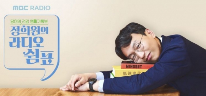 thumbnail - “매일 밤 위로해주던 ‘이 목소리’”… 60만 유튜버 의사, 결국 불명예 하차