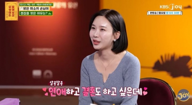 thumbnail - 만나는 족족 의사, 변호사… 서장훈도 분노하게 만든 ‘이 여성’의 고민