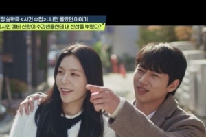 기사로 이동 - “170cm C컵 그녀와 결혼”… 예비신부 신상으로 ‘이 짓’ 벌인 공무원