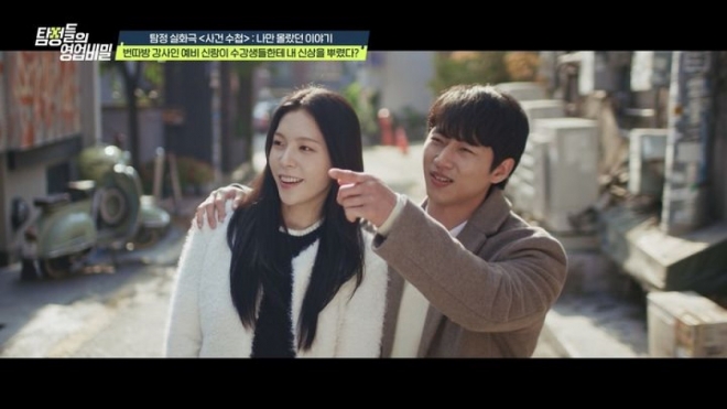 thumbnail - “170cm C컵 그녀와 결혼”… 예비신부 신상으로 ‘이 짓’ 벌인 공무원