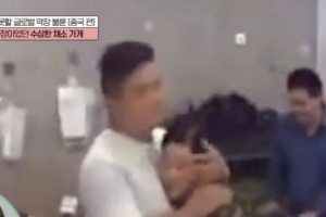 기사로 이동 - “가게에서 옷 벗고 뭐해?”… CCTV 돌려본 딸, 결국 오열한 ‘이 장면’
