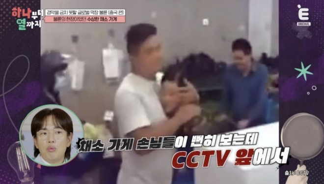 thumbnail - “가게에서 옷 벗고 뭐해?”… CCTV 돌려본 딸, 결국 오열한 ‘이 장면’