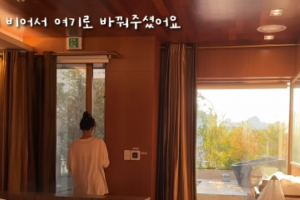 기사로 이동 - “개인 정원까지 딸렸다”… 이시영이 택한 5천만원짜리 ‘이곳’