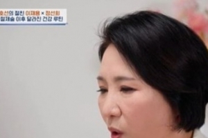 기사로 이동 - 암인 줄 알았는데…병원 기록 갈아치운 ‘이것’, 이 사람의 충격 근황