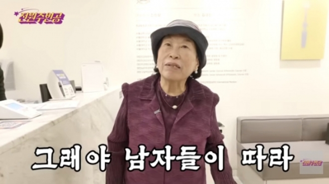 thumbnail - “남자들 다 도망가”… 86세 30억 자산가, 결국 ‘이것’에 돈 썼다