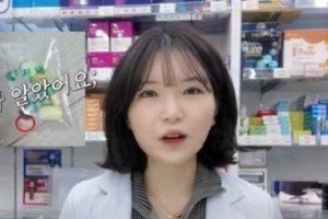 기사로 이동 - “사망자까지 나왔었다”… 입짧은햇님이 먹은 ‘이 약’의 충격적인 정체