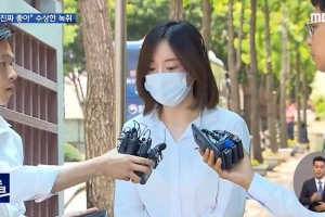 기사로 이동 - ‘인터폴 적색수배’ 황하나, 1년 만에 국내 입국 후 체포…마약 혐의 전면 재수사