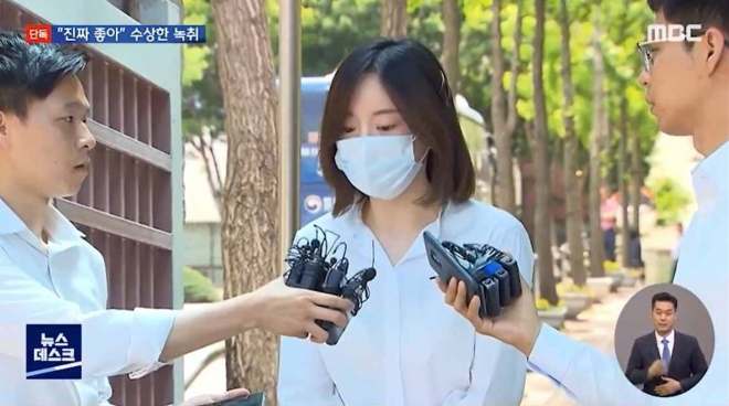 thumbnail - ‘인터폴 적색수배’ 황하나, 1년 만에 국내 입국 후 체포…마약 혐의 전면 재수사