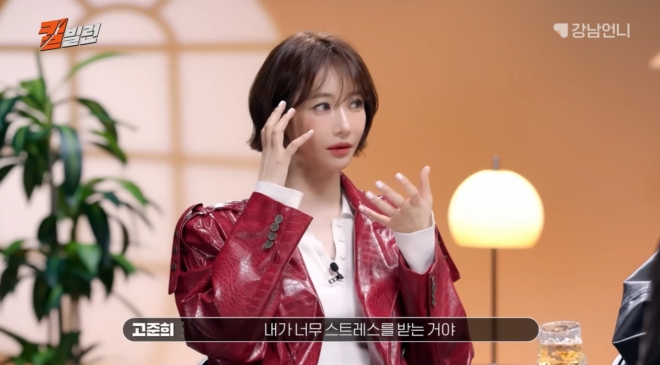 thumbnail - 자기가 실수해놓고 ‘네 탓’… 고준희가 폭로한 ‘이 사람’의 충격 만행