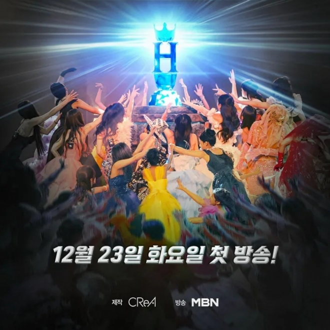 thumbnail - 첫방부터 터졌다… 시청률 1위 찍고 돌아온 ‘이 국민 예능’