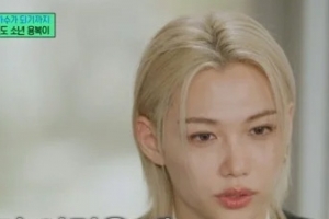 기사로 이동 - “어머니의 못다 이룬 꿈”… 스키즈 필릭스, 눈물로 밝힌 ‘이 사람’의 정체