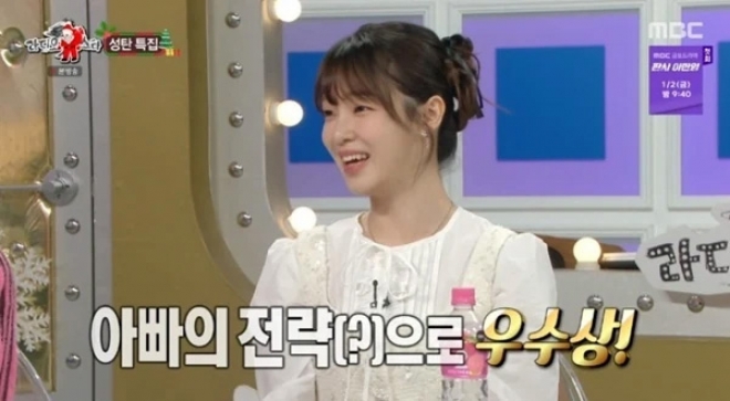 thumbnail - “아빠가 몰래 신청했어요”… 전국 뒤집은 11살 ‘이 소녀’의 반전 정체