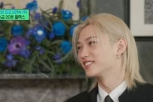 기사로 이동 - “1400만원 순금 덩어리”… 빌보드 1위 하자 JYP가 건넨 ‘이것’